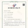 Huahao stainless steel pipe fittings have successfully obtained a utility model patent certificate